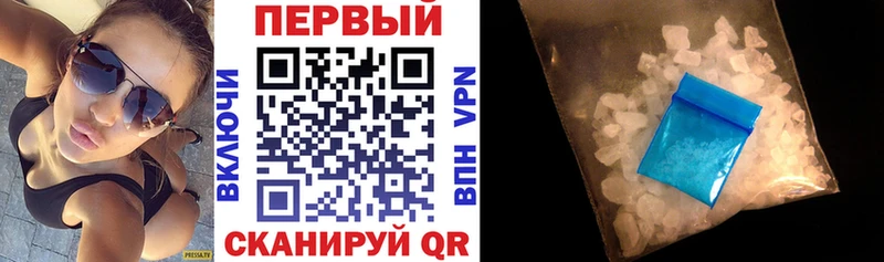 Купить где  Долинск  Amphetamine VHQ 