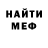 Кетамин ketamine MoNoJIog
