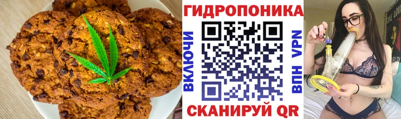 Купить  Долинск  Печенье с ТГК марихуана 