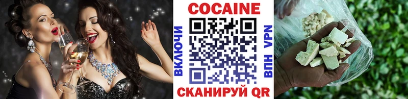 Купить закладки  Долинск  COCAIN VHQ 