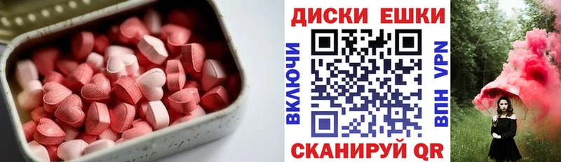 Ecstasy таблы  Купить закладки  Долинск 