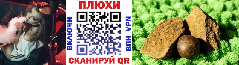 Гашиш гарик  Купить  Долинск 