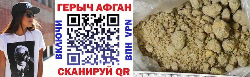 ГЕРОИН Heroin  Купить где  Долинск 