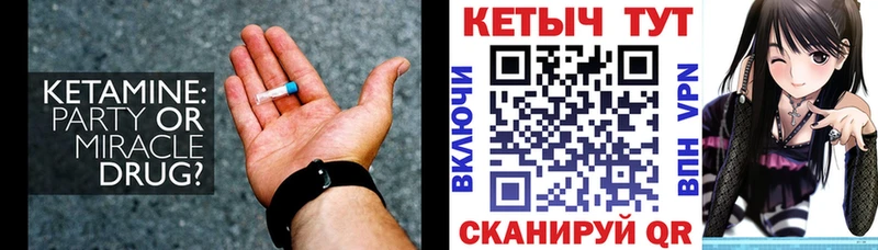 Купить  Долинск  Кетамин VHQ 