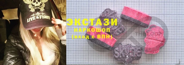 спайс Каменногорск
