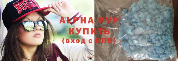 ALPHA PVP Каменка