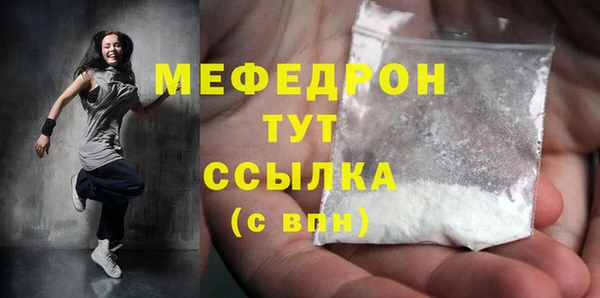 соль курить ск Касимов