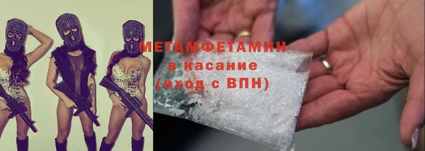 соль курить ск Касимов