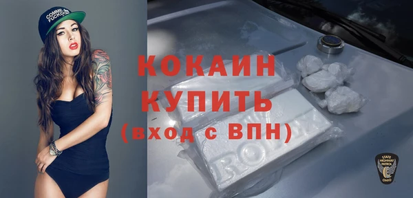Альфа ПВП Каменск-Шахтинский