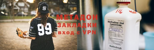 соль курить ск Касимов