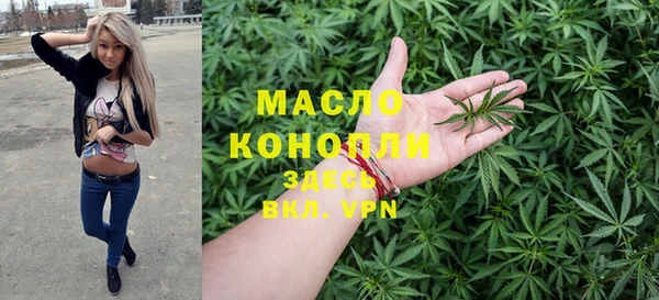 спайс Каменногорск