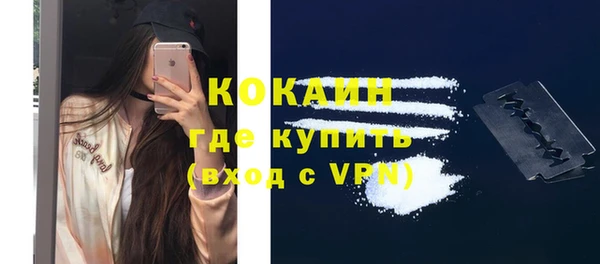 соль курить ск Касимов