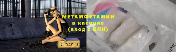 спайс Каменногорск