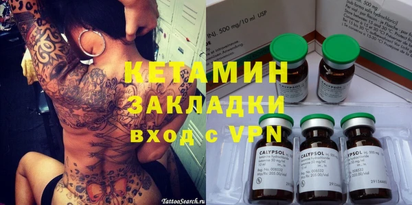 спайс Каменногорск