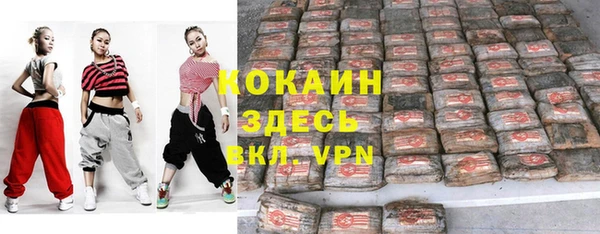 соль курить ск Касимов