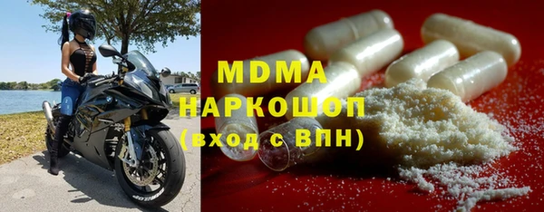 спайс Каменногорск