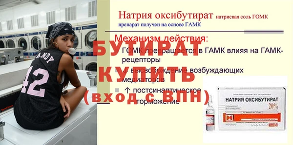 соль курить ск Касимов