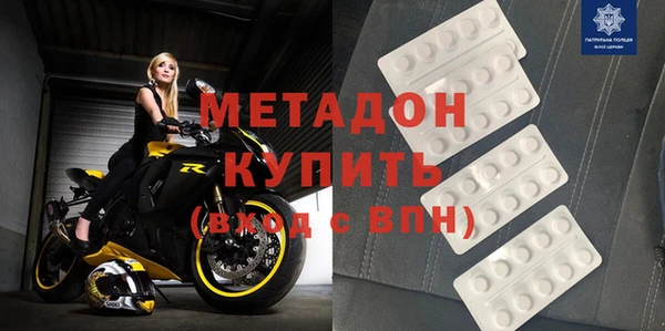 Альфа ПВП Каменск-Шахтинский