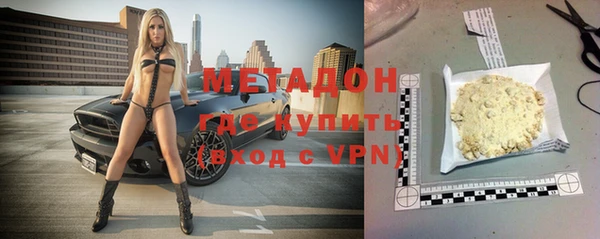 спайс Каменногорск