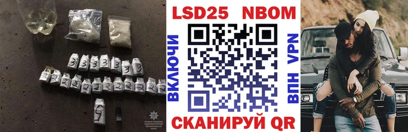 Купить закладки Долинск Лсд 25 экстази ecstasy