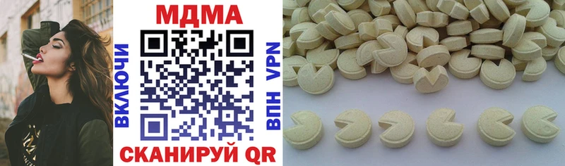 MDMA молли  Купить  Долинск 