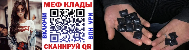 Мефедрон 4 MMC  Купить закладки  Долинск 