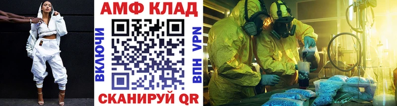 Купить закладки  Долинск  Метамфетамин мет 