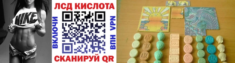 Купить  Долинск  Марки 25I-NBOMe 1500мкг 