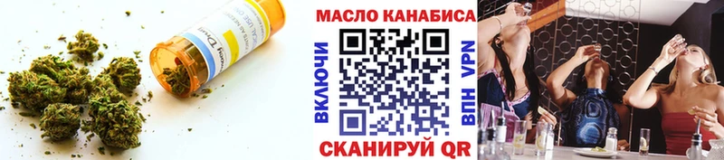Купить закладки  Долинск  Дистиллят ТГК THC oil 