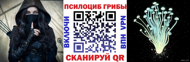 Галлюциногенные грибы MAGIC MUSHROOMS  Купить  Долинск 